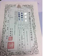 觀音山金寶塔塔位出售(六樓)風水絕佳