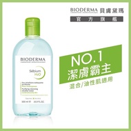 BIODERMA貝膚黛瑪 平衡控油潔膚液500ml