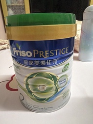 有機皇家美素力2號，800克