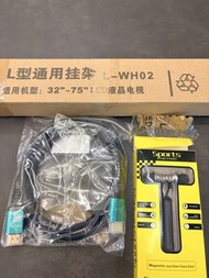 32-75吋電視掛牆架 + HDMI線 + 耳機