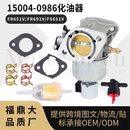 FR651V Compatible with Kawasaki FS651V FR691V FS691V Carburetor15004-0986 0828 7062