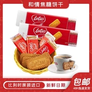 Belgium Imported Lotus Lotus Heqing Coffee Caramel Wafer Biscuits Snacks Influencer Snacks Wedding B