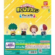 Bandai My Hero Academy 我的英雄學院 同坐系列 扭蛋