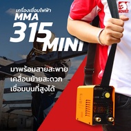 ตู้เชื่อม KOVET 140A/ไฟ2สาย #MMA315mini