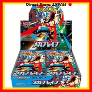 Pokemon Card Game MEGA Expansion Pack Mega Brave BOX