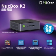 GMKtec - GMKtec NucBox K2 R7 7735HS 16GB RAM + 512GB SSD + Win11 Pro (CS-GNBK2 + LB-PCNB) # 2年保養