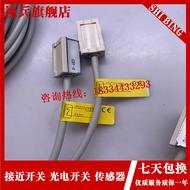 Brand New Proximity Switch Sensor CS1-B1 B2 B3 B4 B5 B6 B7 B8-020 Quality Assurance