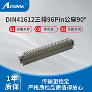 Customized European Socket 3 * 32PIN90 Degree 96P Male Head DIN41612 Long Rubber Long Hole European 