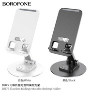 Borofe BH75 Flawless Foldable Rotatable Desktop Stand Suitable for Online Class Learning Brush Video