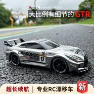 GTR RC Remote Control Car High Speed Drift Racing Car Model