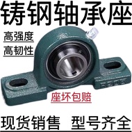 Cast Steel Belt Seat Bearing UCP203 P204 P205 P206 P207 P208 P209 Seat Broken Package Compensation P