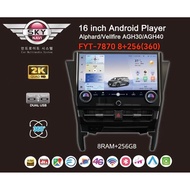 SKY NAVI LATEST MODEL HIGH END 16” AGH40 DESIGN ANDROID PLAYER OEM FOR ALPHARD/VELLFIRE AGH30 FYT-78