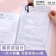 A4試卷分類收納袋文件夾整理神器樂譜卷子夾考卷資料冊小學生用多功能透明夾書器子大容量裝卷夾多層國中高中生