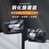 DJI Dajiang Osmo Action 5 Pro Tempered Film Accessories Lens Protective Film Display Screen Explosio