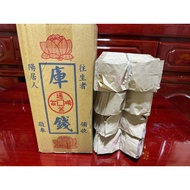 Library Money/Rebirth/Qingming/Pair Year/Ancestor Worship/Gold Silver Treasure [Incense]