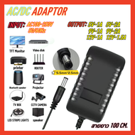สายชาร์จ หัวชาร์จ1เมตร สายชาร์จ DC5.5MM 1รูเล็ก AC/DC อะแดปเตอร์5V 9V 12V อุปกรณ์อิเล็กทรอนิกส์ขนาด