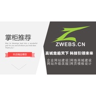 Foreign Trade Website Construction, Responsive Template, Chinese English Foreign Trade Construction 