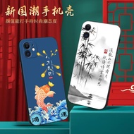 適用蘋果11手機殼a2223新款創意磨砂iphone11全包防摔iph0ne11彩繪國風軟殼網紅ihpone11保護套男女簡約個性