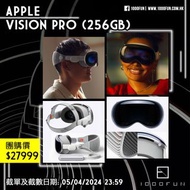 APPLE Vision Pro (256GB)