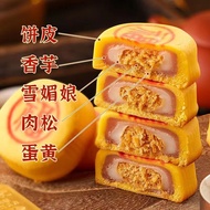 闽南福饼台式月饼 Minnan Fu Cake Table Style Moon Cake Gift Box for Mid Autumn Festival Gift Taro Paste, Pork Floss, Egg Yolk Moon Cake, Happy Cake