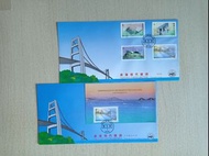 1997年「現代建築-青馬大橋」郵票(中郵會)首日封