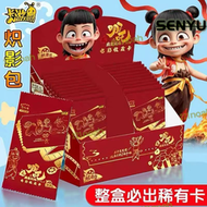 【現貨免運】卡遊哪吒卡片靈焰包魔童鬧海電影收藏卡卡牌2 5 10元包熾影包