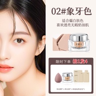 Bb ให้ความชุ่มชื้นยาวนาน สีครีม สําหรับผิวผสมผสมและผิวแห้งคอนซีลเลอร์รองพื้นชนิดน้ําที่ป้องกันการแต่