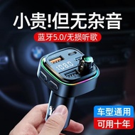 車載藍牙接收器MP3播放音響汽車充電點煙轉換音頻收音機連接音樂