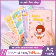 สมุดโน๊ต ขนาด A5 DIY กันน้ำ ประกอบเอง แบบห่วง เปลี่ยนไส้เองได้ คุณภาพดี สีสวย สมุดจดบันทึก สมุดห่วง