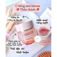 Klavuu Lip Sleeping Mask