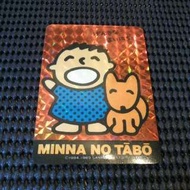 SANRIO 1989年日本大囗仔珍藏膠面閃咭 Minna no Tabo