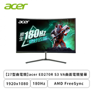 【27型】Acer ED270R S3 電競螢幕 (DP/HDMI/VA/曲面/1ms/180Hz/FreeSync Premium/內建喇叭/三年保固)