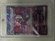 噴火龍 EX SAR 寶可夢卡牌