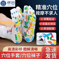 Foot Acupuncture Socks Foot Therapy Foot Health Massage Socks Foot Reflex Area Meridian Illustration