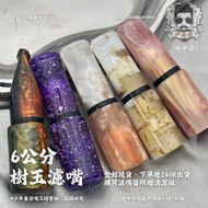 {Filter Tip Workshop}| 6cm Tree Jade Filter|Pink ・ Yellow Purple Series|B Area|