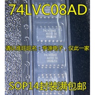 5 Piece 74C08 74C08AD SOP-14 3.9MM chip IC