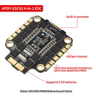 Drone FPV STF43562  FC435 Flight Controller ESC62A 4-in-1 AM32 ESC HFDY-STF43562