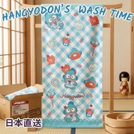 水怪Sanrio 純棉長毛巾(平行進口)