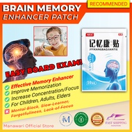 CHINESE Brain Memory Booster Patch Brain Booster for Kids Memory Enhancer for Adult Brain Vitamins F