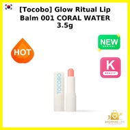 [Tocobo] Glow Ritual Lip Balm 001 CORAL WATER 3.5g / Korean Lip Balm / Coral Color / 100% Authentic 