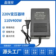 220V to 110V Converter 300w 400W Transformer 500W European Standard American Standard DC 110 Convert