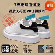 Keli McQueen Women's Shoes Small White Shoes McQueen Men's Shoes Genuine 2026 Genuine Leather Height