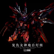 KOSMOS Base Stand Led Unit for INFINITE DIMENSION NEMESIS (Not kits, no model)