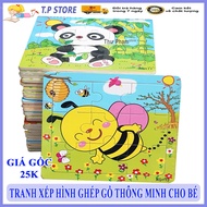 Đồ Chơi Bộ Tranh Xếp Hình Ghép Hình Lắp Ráp Gỗ 9 Mảnh Loại Lớn - Tranh Ghép Gỗ 9 Miếng Thông Minh Ph