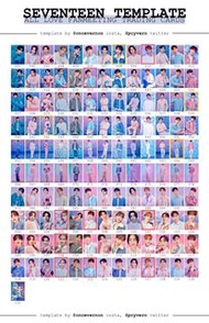 【換&收】SEVENTEEN 小卡