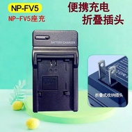 NP-FV5 PLUS Battery Cradle Charger Charger DV666 Init Winait Camera Cradle Charger