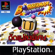 Play 1 BOMBERMAN WORLD Special Hack Immortal Unlock Level