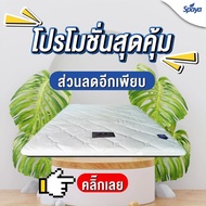 Spaya ท๊อปเปอร์ยางพารา หนา3นิ้ว รุ่นProlatex  ที่นอนทอปเปอร์ topperที่นอน topper ยางพารา ที่นอน3ฟุต  3.5ฟุต5ฟุต6ฟุต ที่นอนยางพารา ที่นอนพับได้ 3 ฟุต One