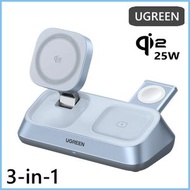 綠聯 - UGREEN MagFlow 三合一磁吸無線充電器 (Qi2 25W，兼容 MagSafe) (W711)