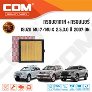 กรองอากาศ กรองแอร์ ISUZU MU7, MUX 2.5,3.0 มิวเซเว่น มิวเอ็กซ์ ปี 2007-ON ,ไส้กรอง COM